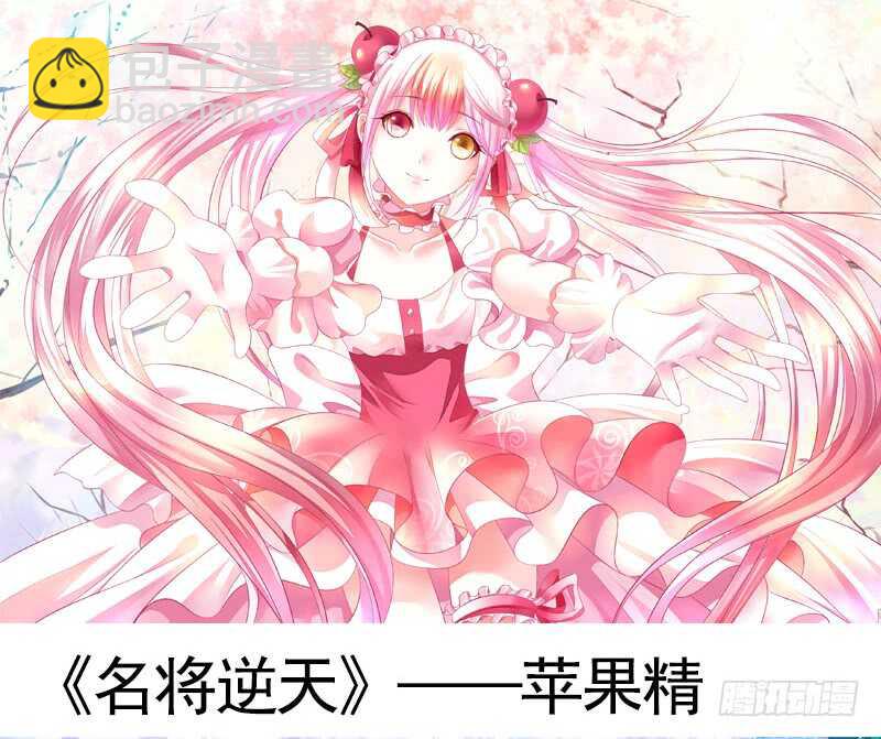 把你摸得喵喵叫(1/2)-第49话