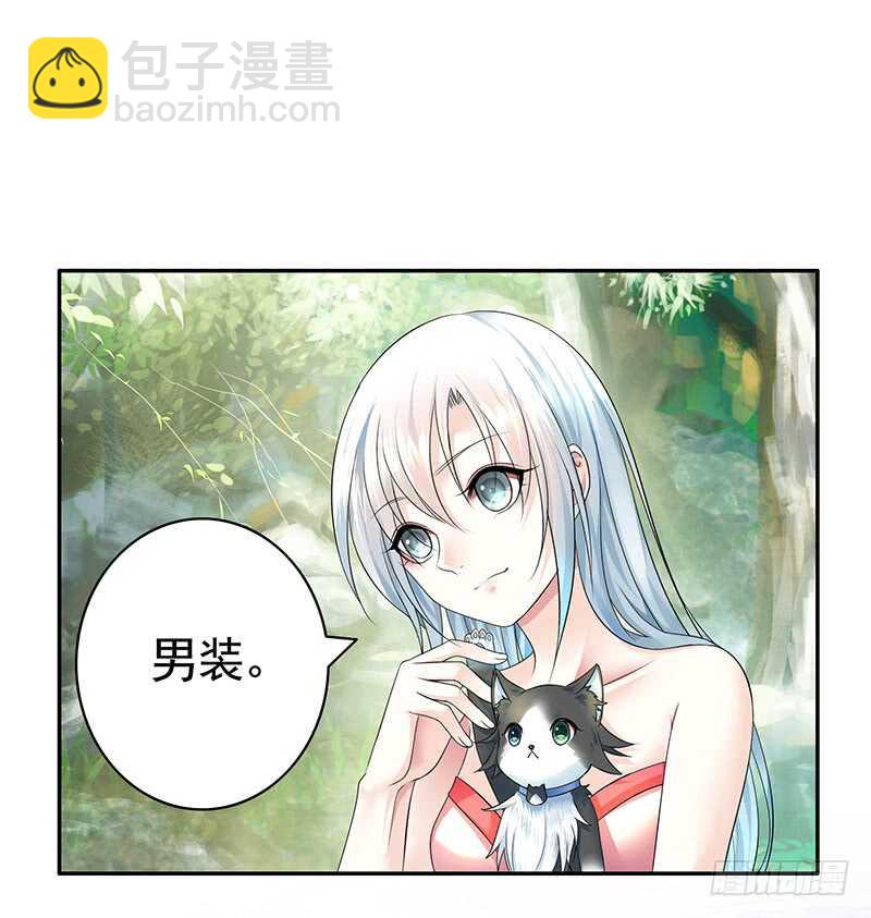 把你摸得喵喵叫(1/2)-第49话