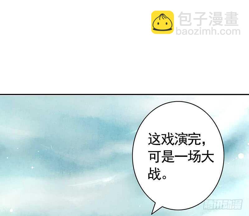 为师真想收了你这祸害(1/2)-第51话