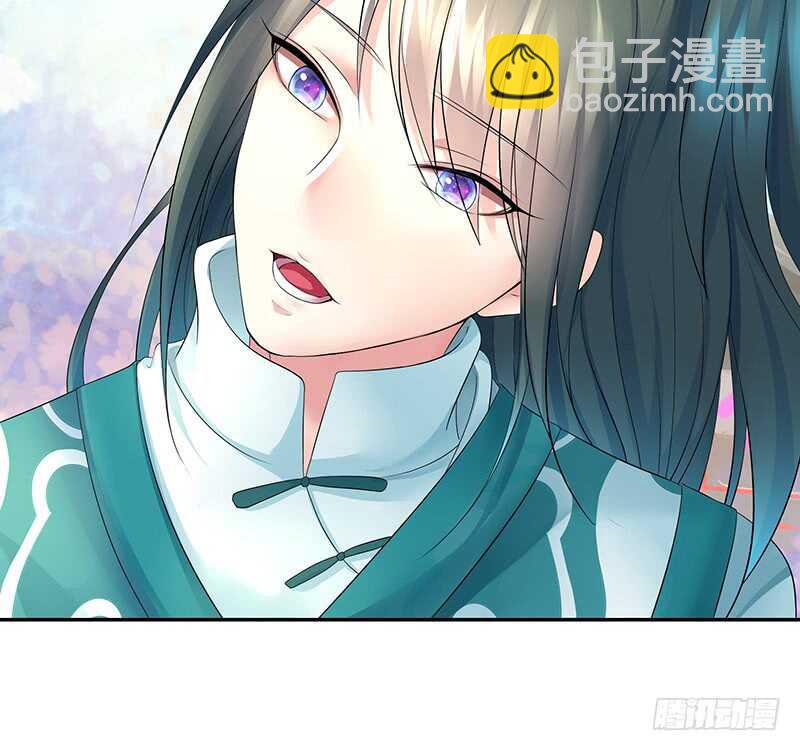 为师真想收了你这祸害(1/2)-第51话