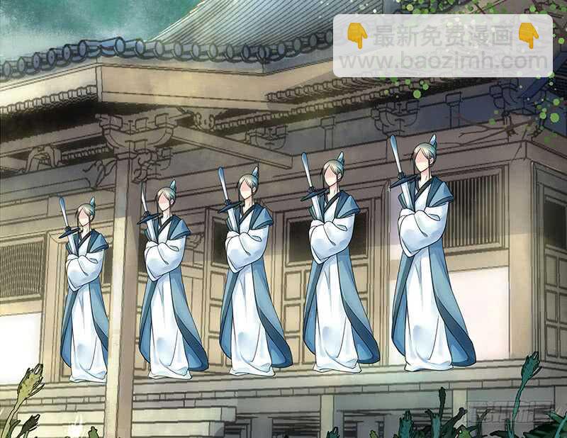 为师真想收了你这祸害(1/2)-第51话