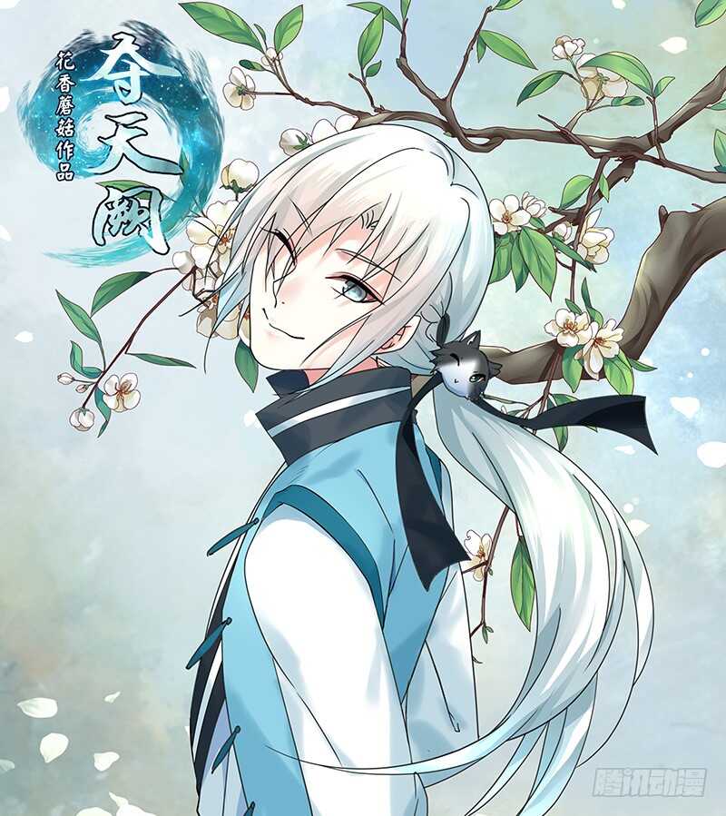 两个戏精坑骗全场(1/2)-第53话