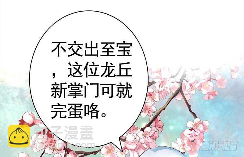 两个戏精坑骗全场(1/2)-第53话