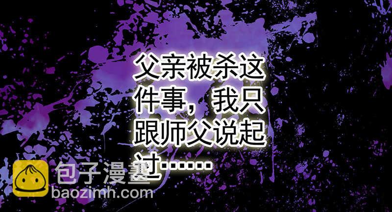 两个戏精坑骗全场(1/2)-第53话