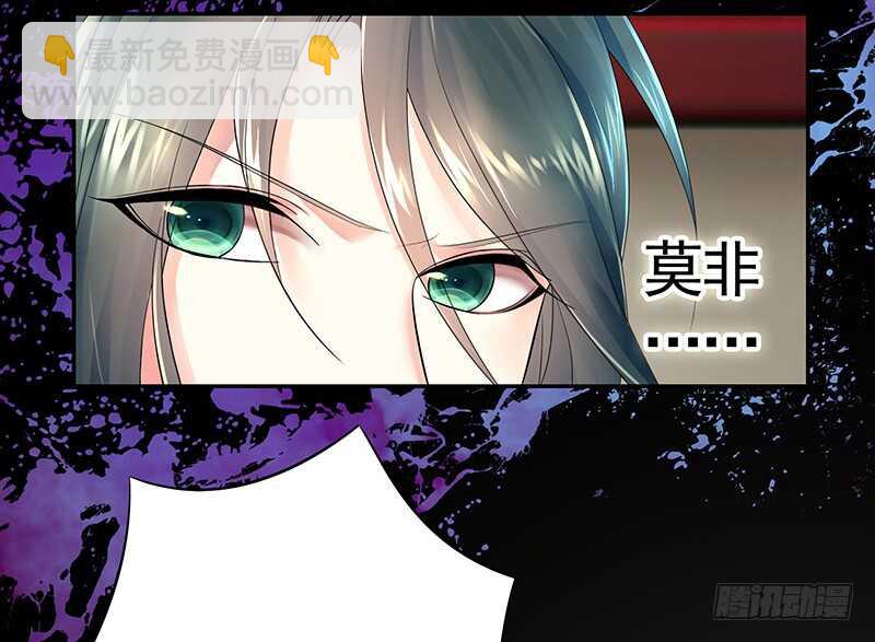 两个戏精坑骗全场(1/2)-第53话