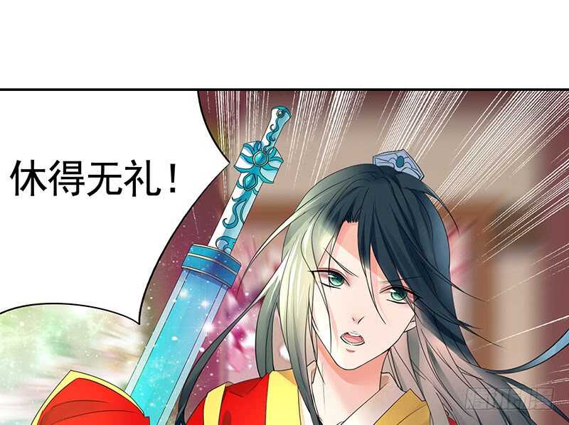 两个戏精坑骗全场(1/2)-第53话