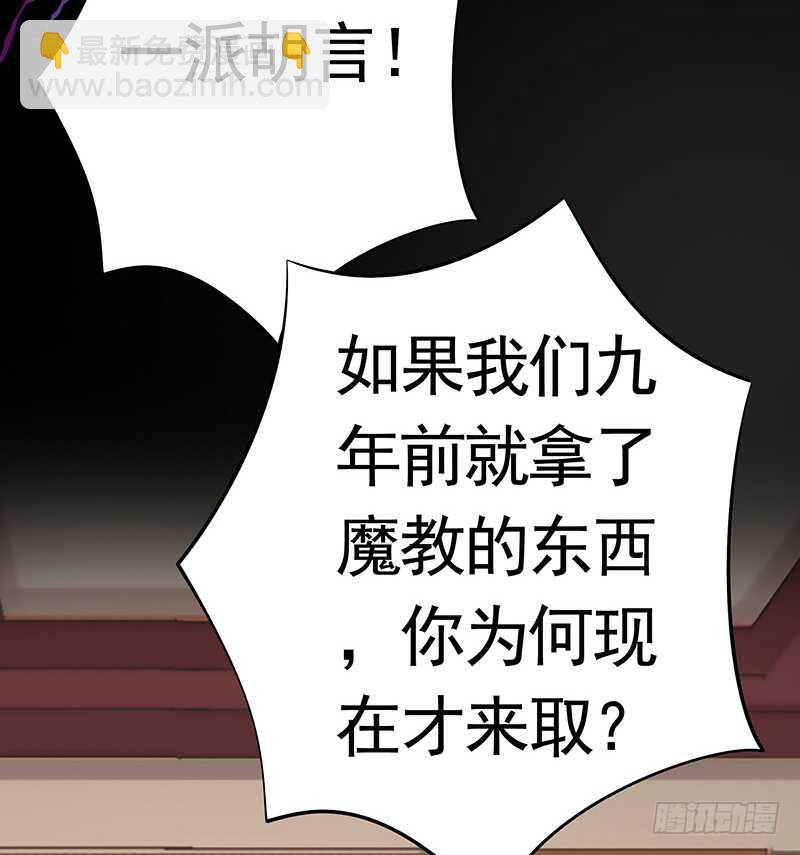 两个戏精坑骗全场(1/2)-第53话