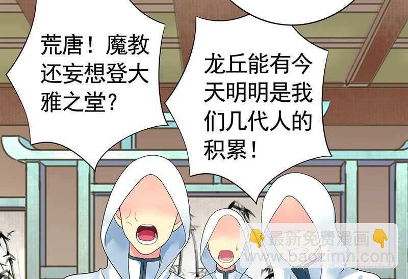 两个戏精坑骗全场(1/2)-第53话