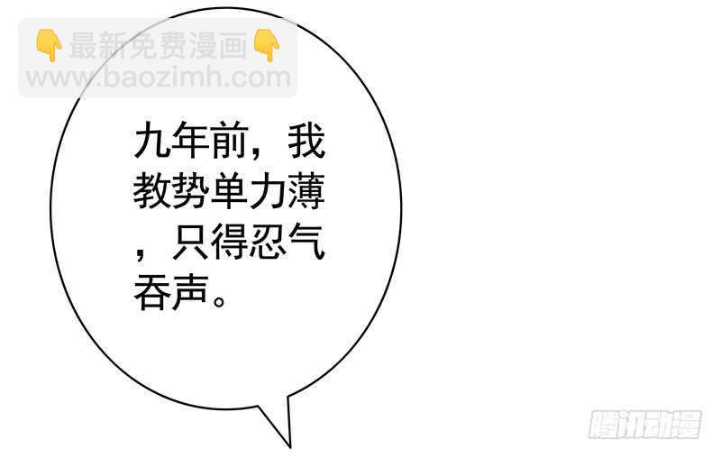 两个戏精坑骗全场(1/2)-第53话