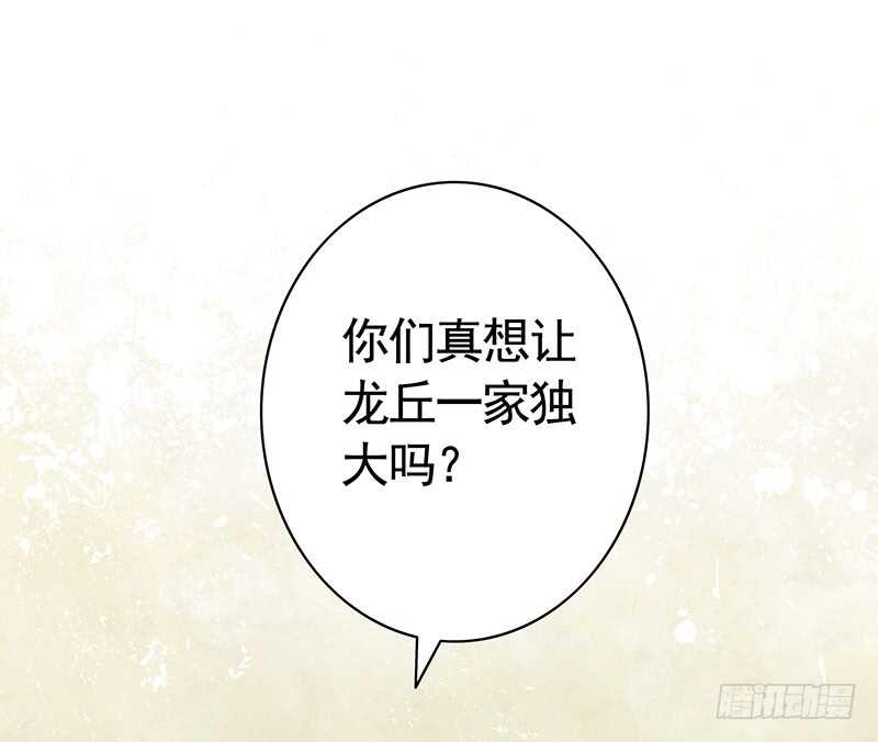 两个戏精坑骗全场(1/2)-第53话