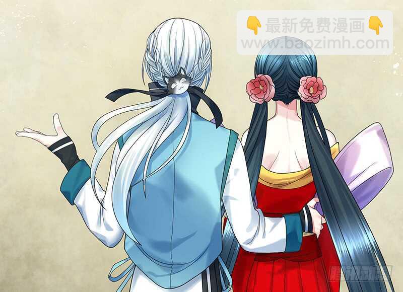 两个戏精坑骗全场(1/2)-第53话