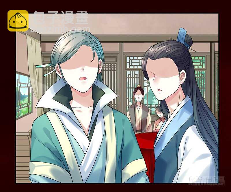 两个戏精坑骗全场(1/2)-第53话