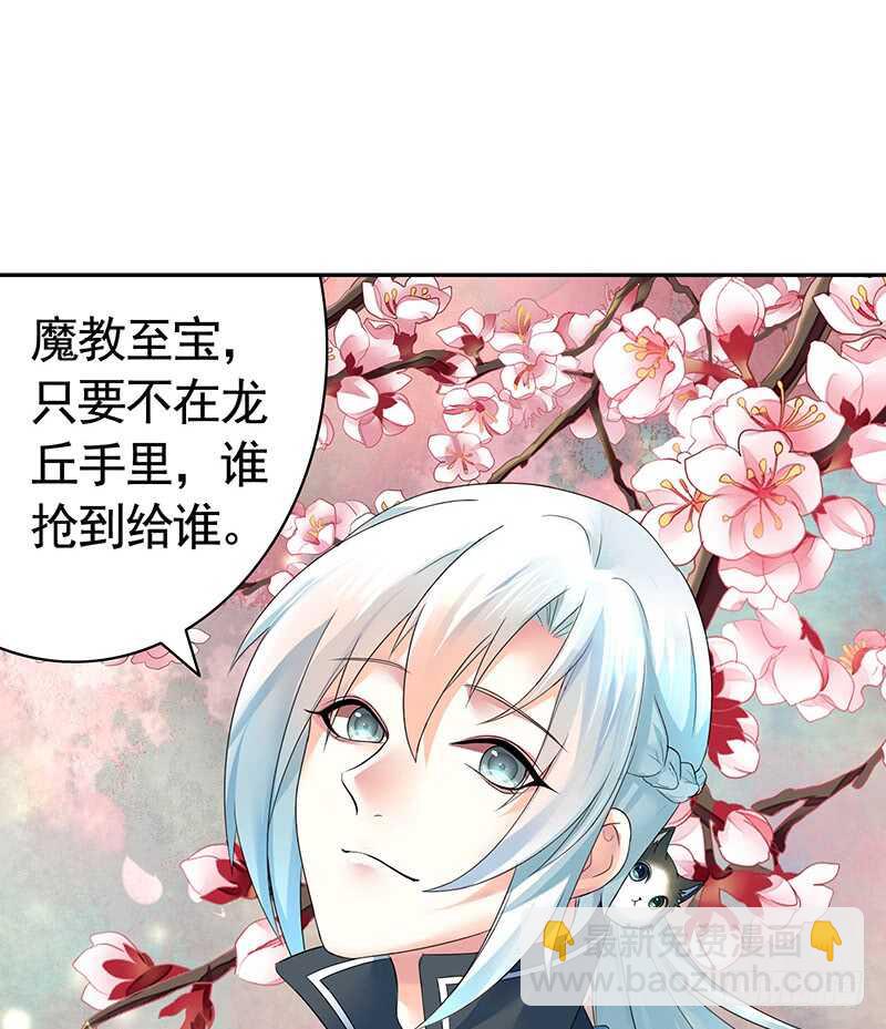 两个戏精坑骗全场(1/2)-第53话