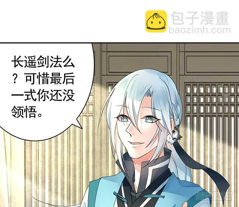 两个戏精坑骗全场(1/2)-第53话