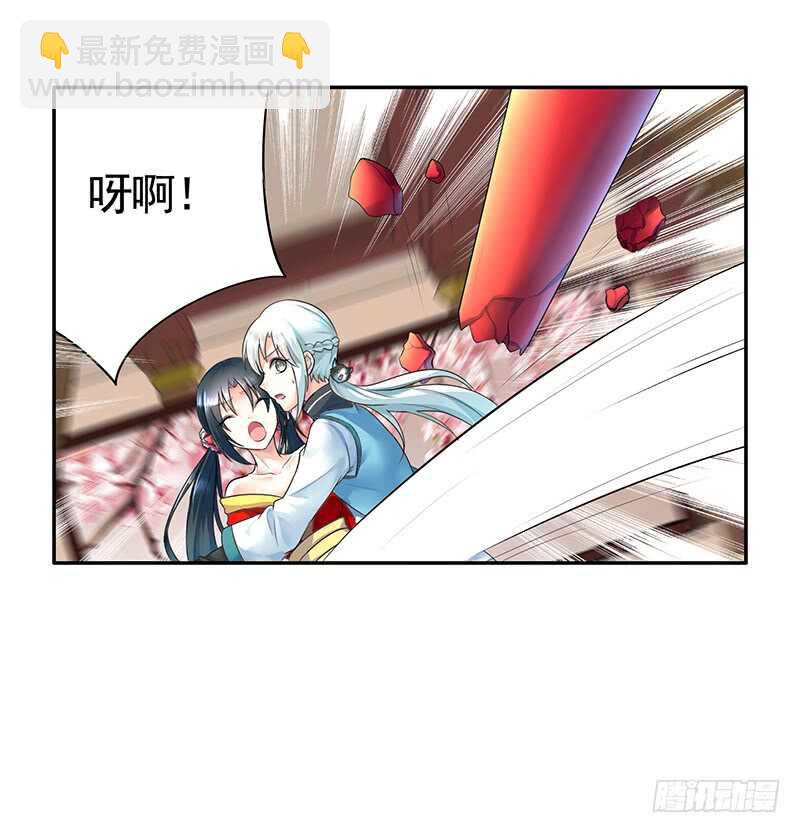 两个戏精坑骗全场(1/2)-第53话