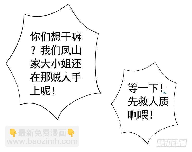 两个戏精坑骗全场(1/2)-第53话