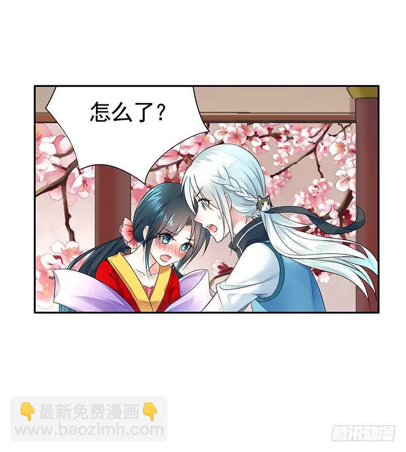 两个戏精坑骗全场(1/2)-第53话