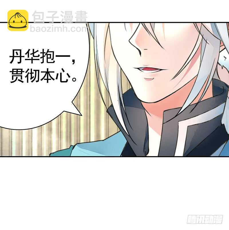 两个戏精坑骗全场(1/2)-第53话