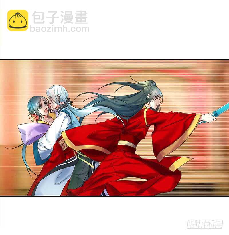 两个戏精坑骗全场(1/2)-第53话