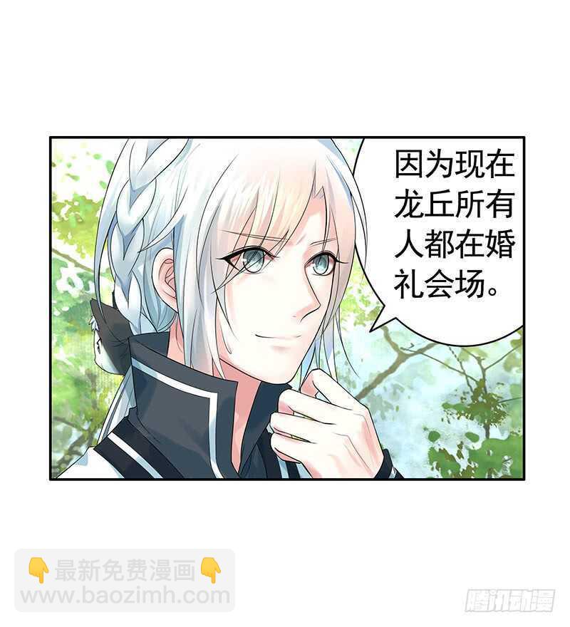 土豪玩家泯灭人性(1/2)-第55话