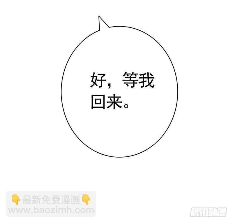 土豪玩家泯灭人性(1/2)-第55话