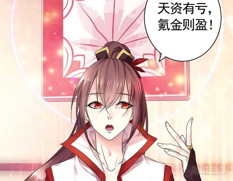 土豪玩家泯灭人性(1/2)-第55话