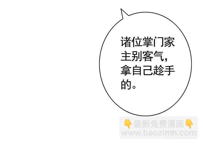 土豪玩家泯灭人性(1/2)-第55话