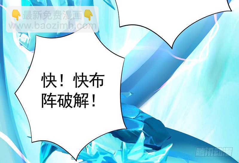 土豪玩家泯灭人性(1/2)-第55话