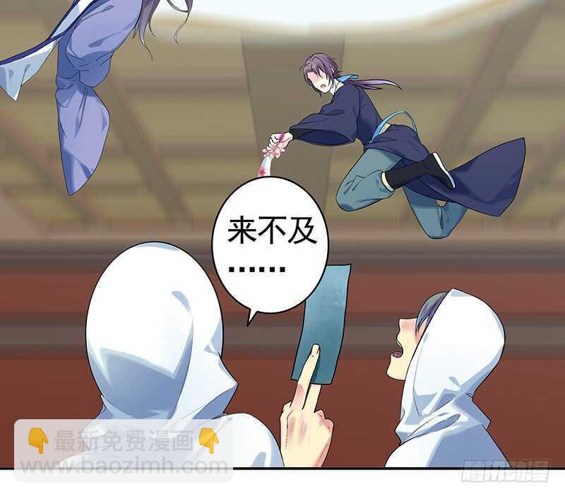 土豪玩家泯灭人性(1/2)-第55话