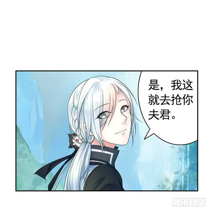 土豪玩家泯灭人性(1/2)-第55话