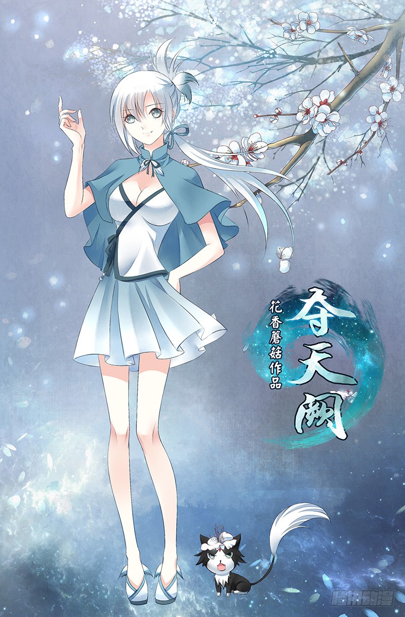 这回看你怎么撩我(1/2)-第57话