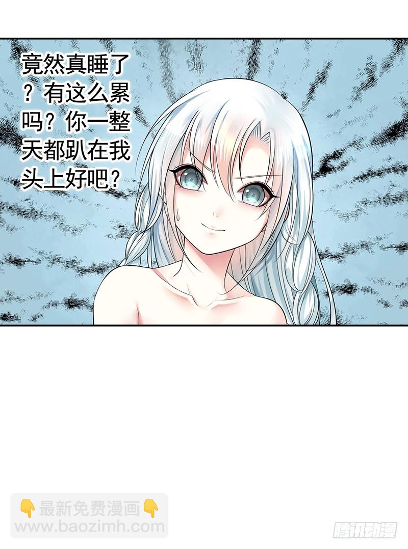 这回看你怎么撩我(1/2)-第57话