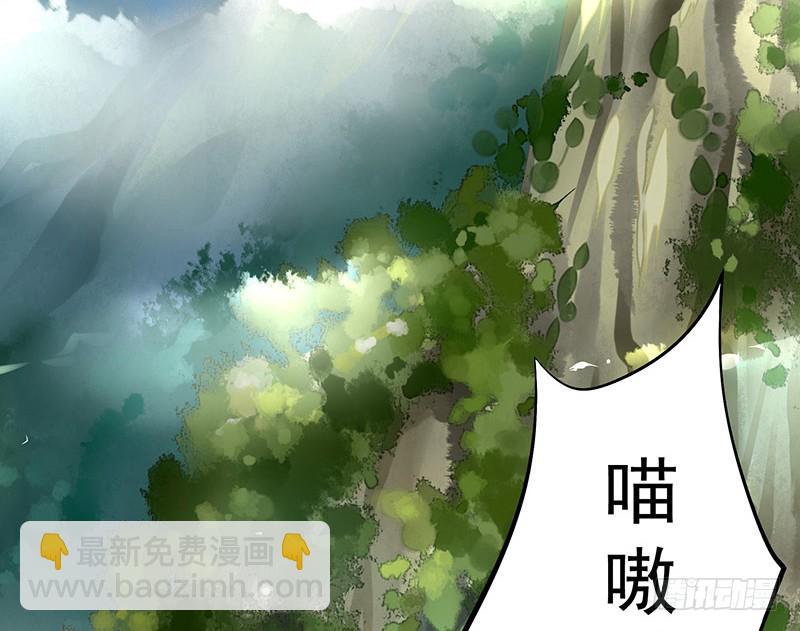 这回看你怎么撩我(1/2)-第57话