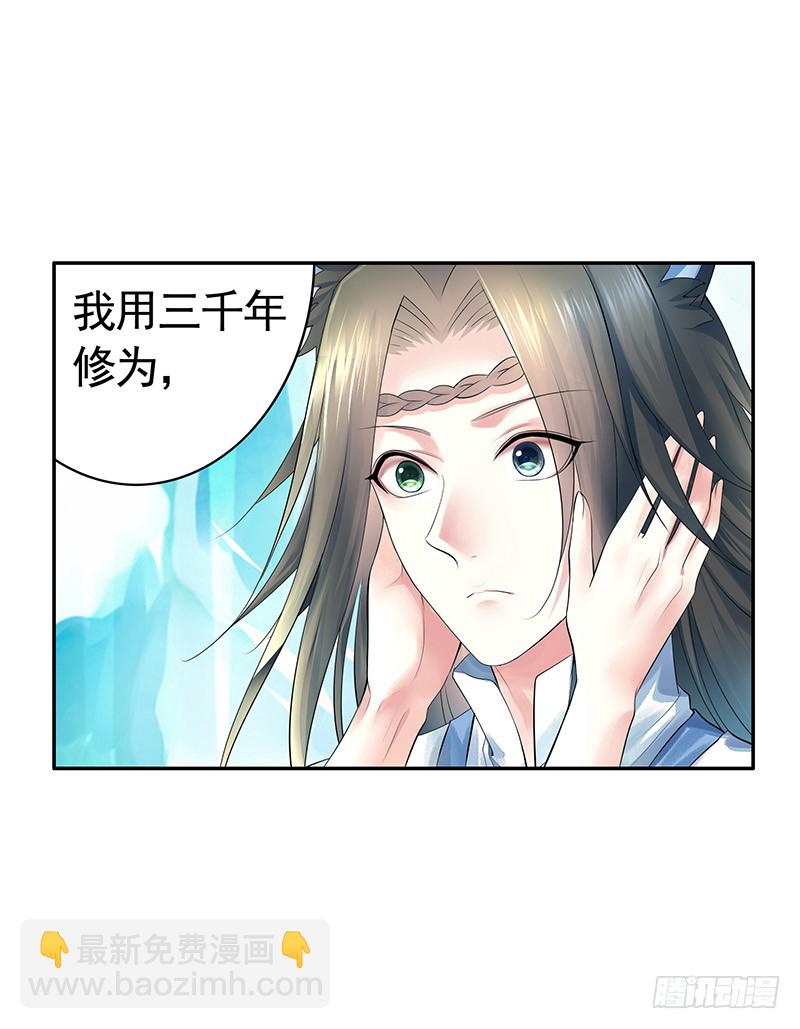 这回看你怎么撩我(1/2)-第57话