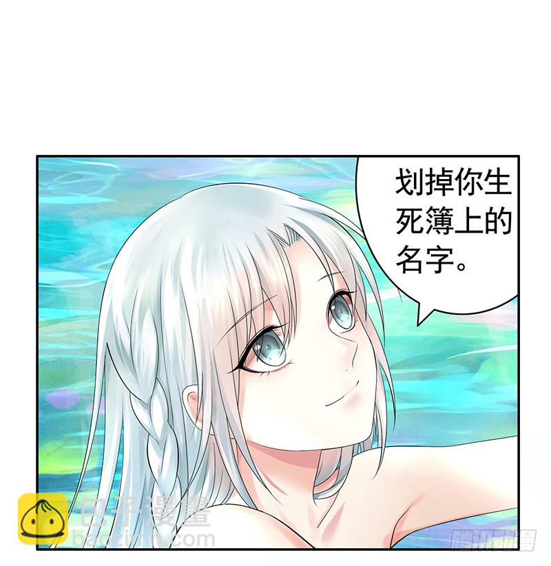 这回看你怎么撩我(1/2)-第57话