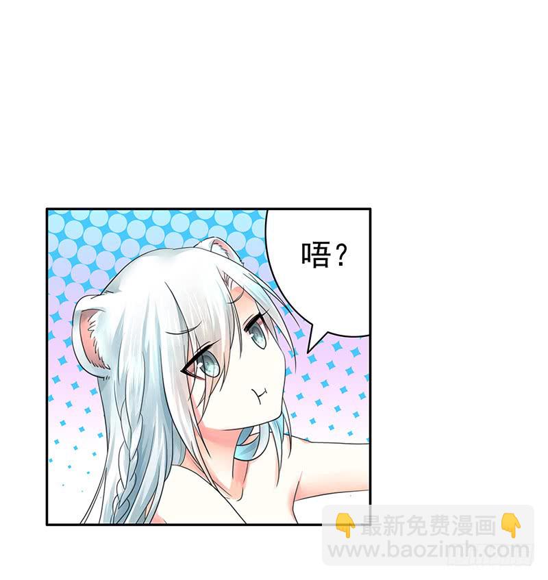 这回看你怎么撩我(1/2)-第57话