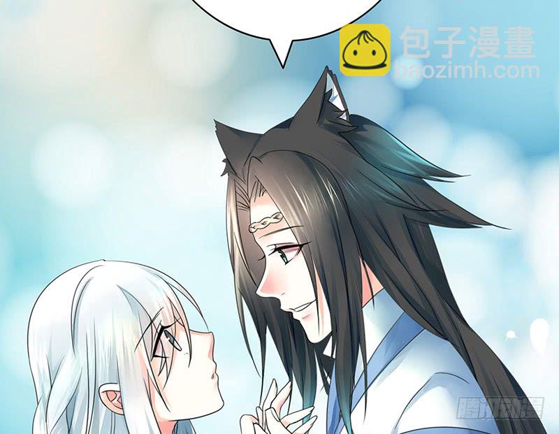 这回看你怎么撩我(1/2)-第57话