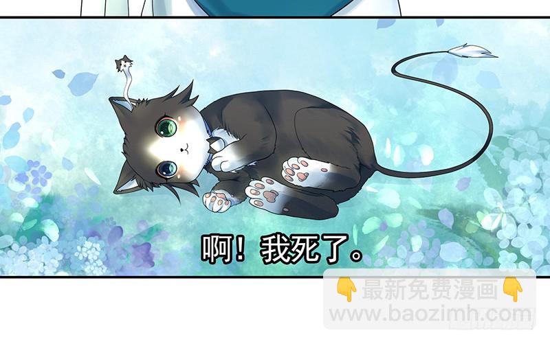 这回看你怎么撩我(1/2)-第57话