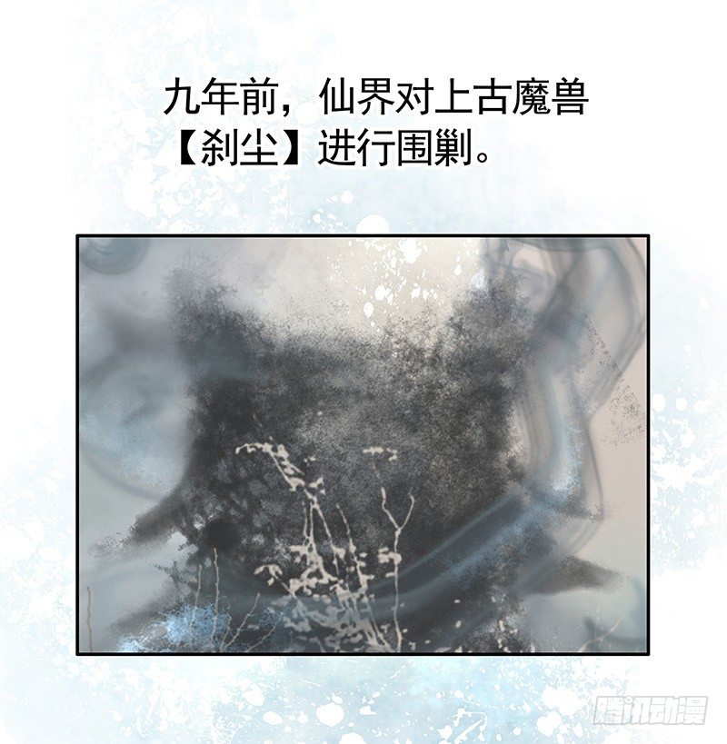 我给男主换女装-第7话