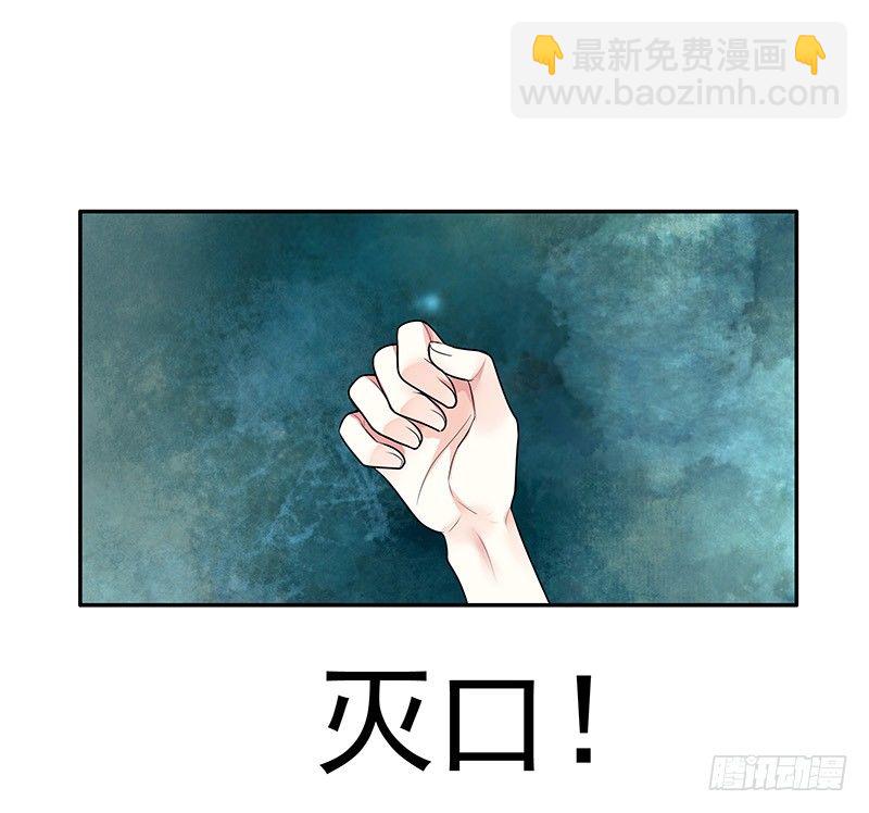 我给男主换女装-第7话