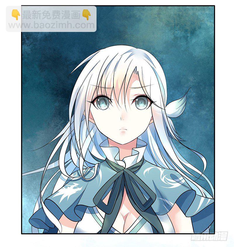 我给男主换女装-第7话