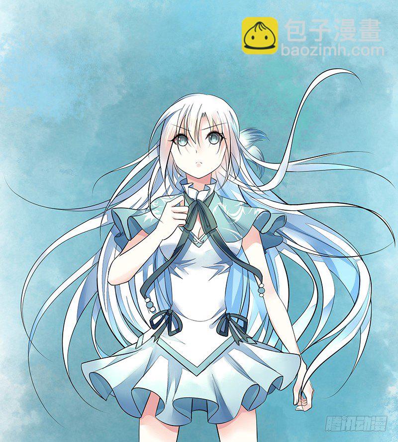 我给男主换女装-第7话