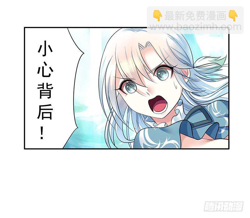 我给男主换女装-第7话