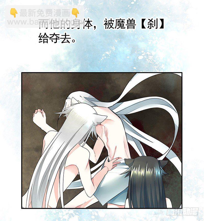 我给男主换女装-第7话