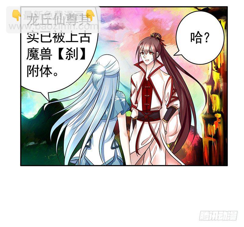 我给男主换女装-第7话