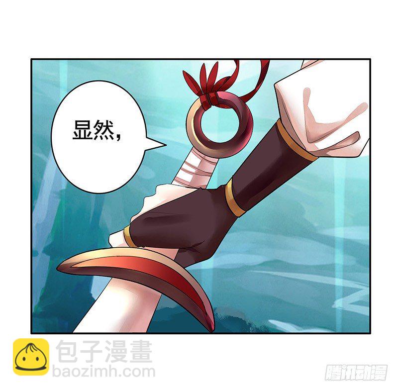 我给男主换女装-第7话