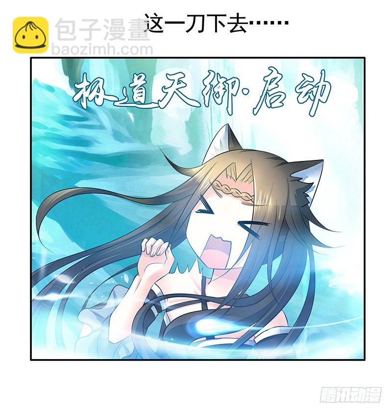 我给男主换女装-第7话