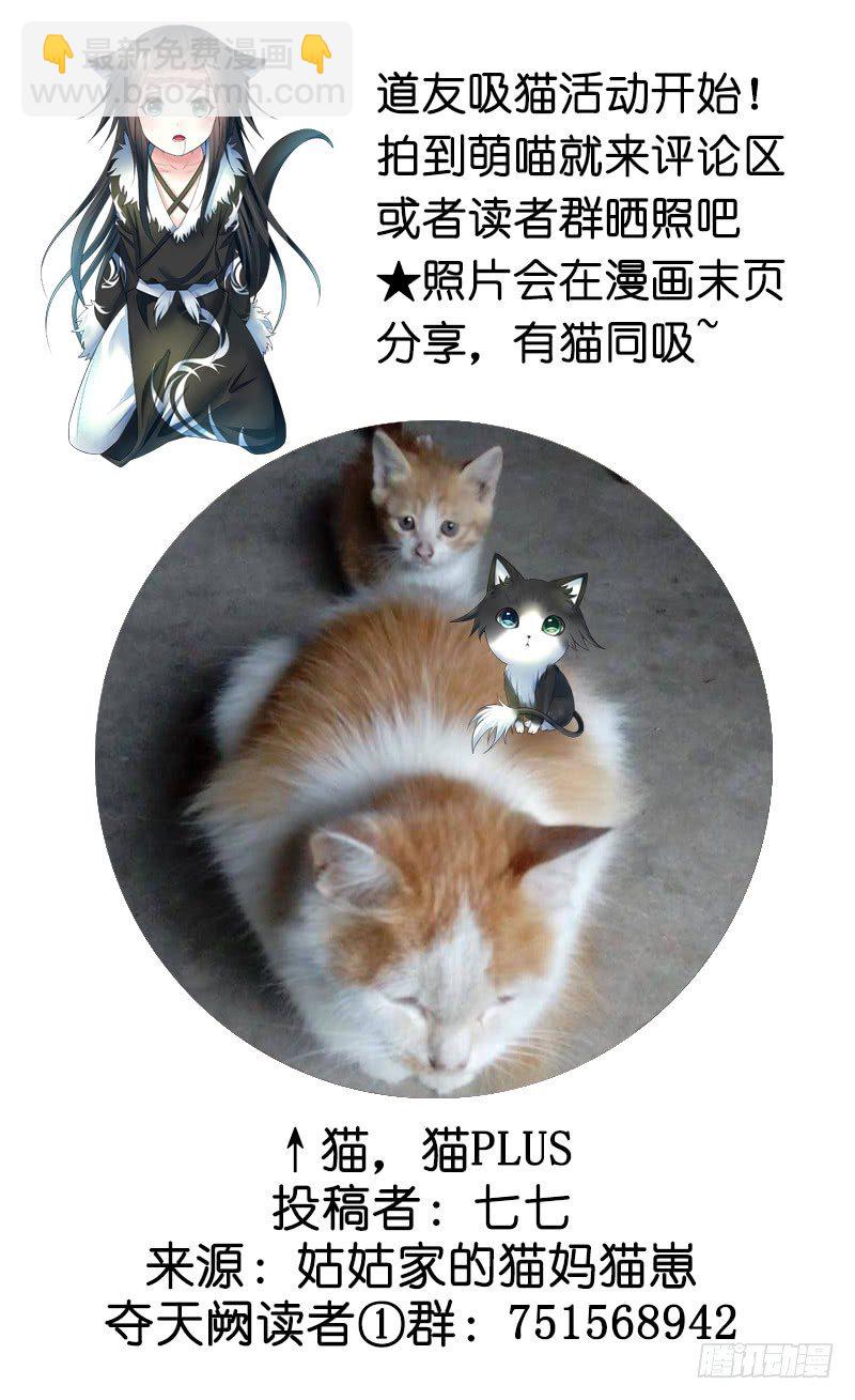 我给男主换女装-第7话