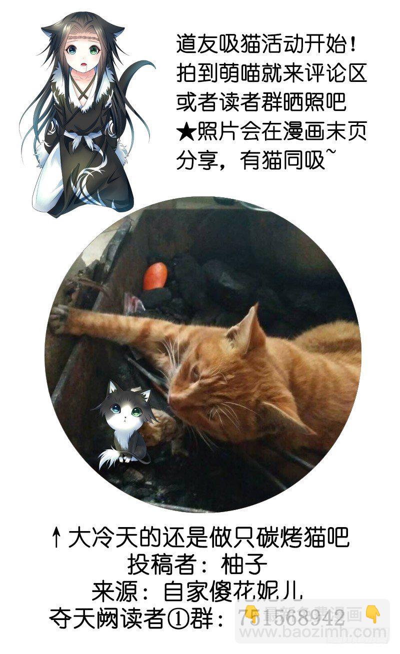 我给男主换女装-第7话