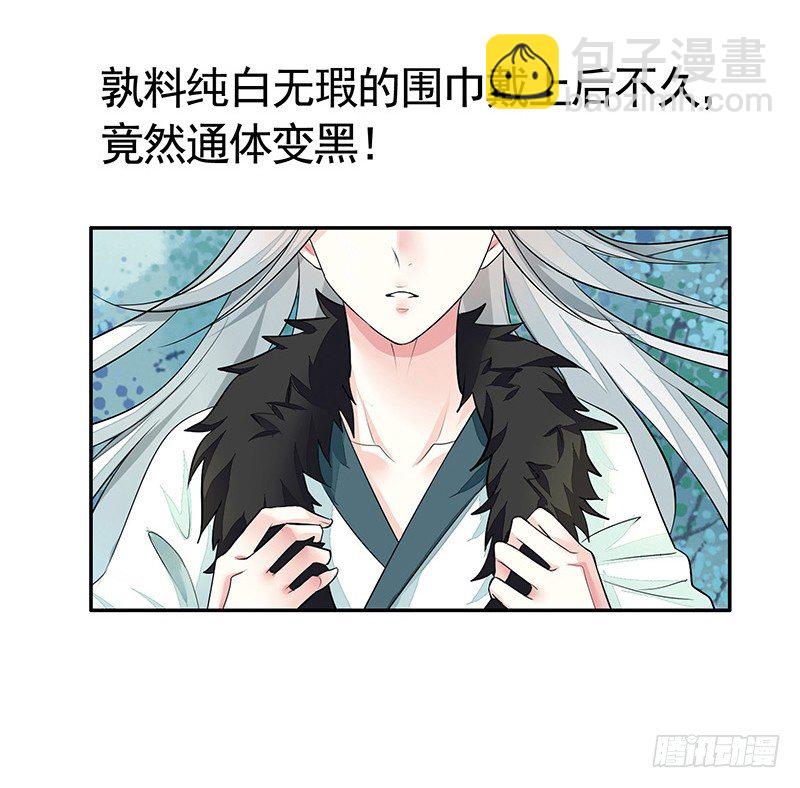 我给男主换女装-第7话